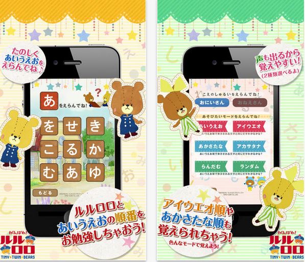 stress-relief-of-japanese-6